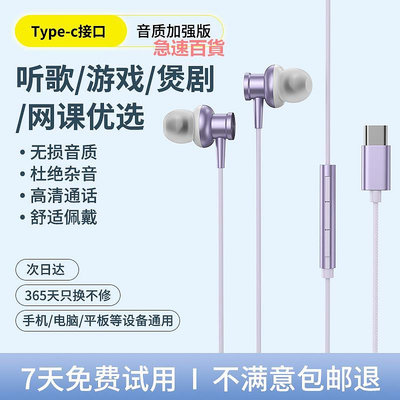 精品HANG適用三星s23有線耳機s23ultra原裝galaxy手機專用type-c接口