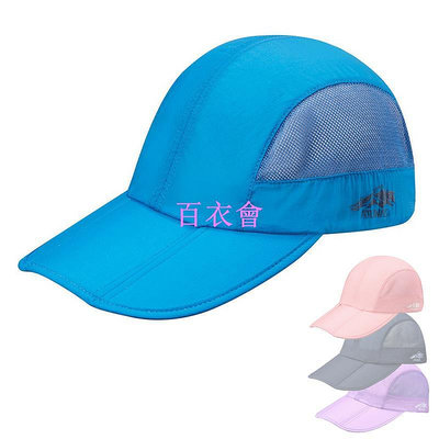 【百衣會】ATUNAS超輕摺疊便帽(歐都納/雙折疊/遮陽帽子/鴨舌帽/防曬抗UV)