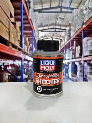 『油工廠』LIQUI MOLY SHOOTER SPEED Additive 噴射系統清潔 燃油系統 力魔 #20140