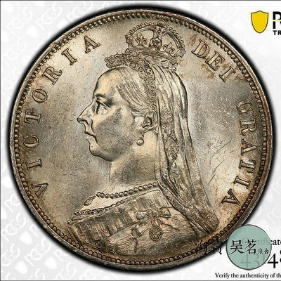 PCGS MS63英國1887-89年維多利亞高冠1/2克朗半克朗銀幣原光包郵