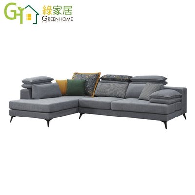 【綠家居】克羅西 時尚灰亞麻布L型功能性沙發椅組合(頭枕＆扶手可調整設計)