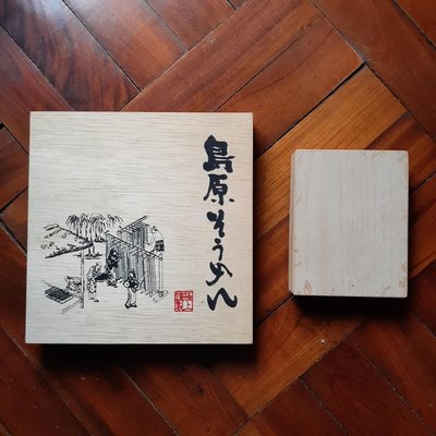 【快樂尋寶趣】長方形小空木盒收納盒