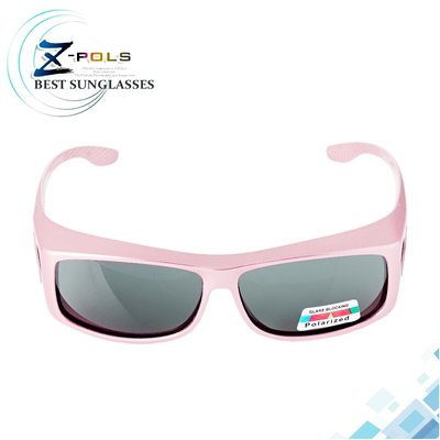 【Z-POLS】兒童專用包覆式設計 TR90輕量彈性材質 強化Polarized寶麗來抗UV400偏光太陽眼鏡(淺粉紫色