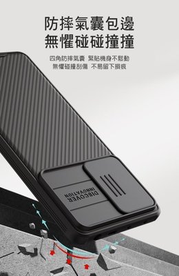 保護殼 Redmi Note 12 Turbo 手機殼 NILLKIN POCO F5 5G 黑鏡 Pro 磁吸殼