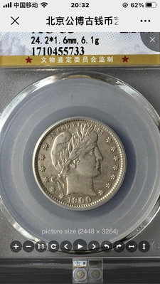 美國1900年s版巴伯25分銀幣9417