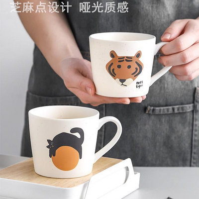 批發 快速出貨 貓咪老虎日式創意個性陶瓷杯可愛家用馬克杯情侶早餐杯子咖啡水杯