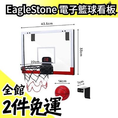 日本 日版 EagleStone 電子籃球看板 交換禮物 聖誕禮物 耐衝擊 家庭用 付兩顆球【水貨碼頭】