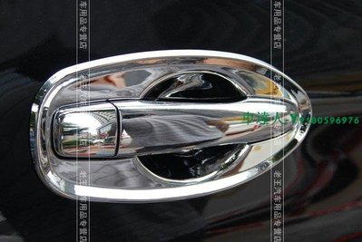 NISSAN日產14-16款新奇駿 SENTRA X-TRAIL門碗拉手裝飾亮片 車門手把車門後備箱 改裝專用保護裝飾