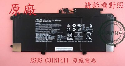 英特奈 華碩 ASUS ZenBook UX305 UX305C UX305CA 原廠 筆電 電池 C31N1411