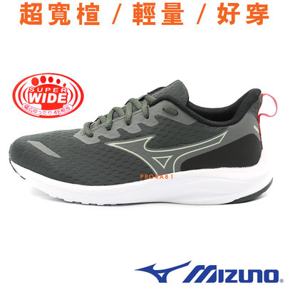 Mizuno K1GA-214466 灰×黑×白 超寬楦 ESPERUNZER慢跑鞋 / 男女同款 / 136M