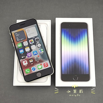 【高雄現貨】iPhone SE 第三代 2022 SE3 128Gb 4.7吋 128G 星光色 台灣公司貨