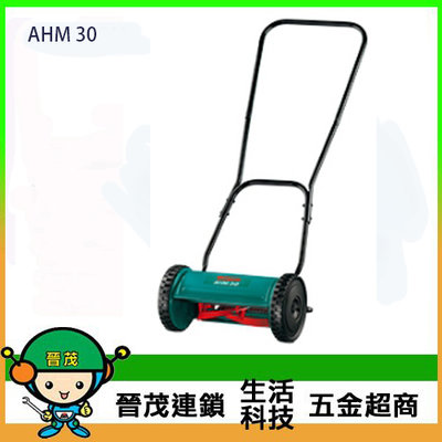 【晉茂五金】BOSCH博世 機械動力割草機 AHM 30 請先詢問價格和庫存