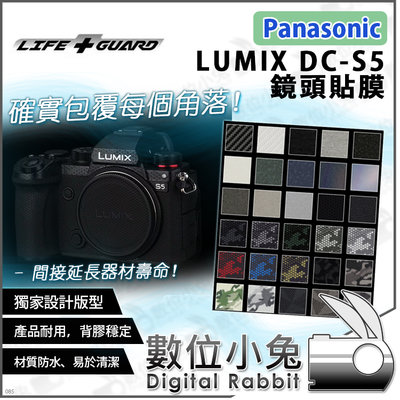 數位小兔【公司貨 LIFE+GUARD Panasonic LUMIX DC-S5 機身貼膜】包膜 保護貼 相機 3M