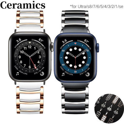 陶瓷不鏽鋼錶帶 適用蘋果錶帶 Apple Watch 8代 s7 男女錶帶 41 45 49mm 替換錶帶-台北之家