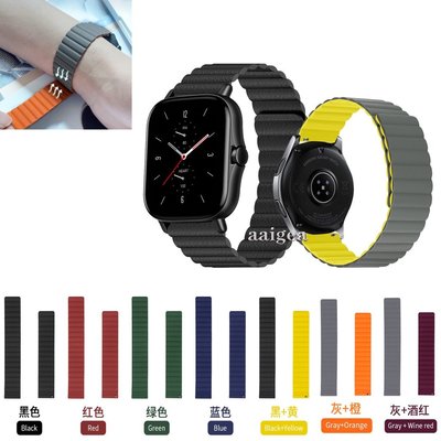 20mm 磁性環帶矽膠錶帶 適用於華米 Amazfit GTS4 GTS 3 2e GTS2 mini/GTR 42mm