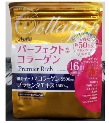 德利專賣店  日本Asahi 朝日 低分子膠原蛋白粉 50日份/包 膠原蛋白粉 特惠鏈接