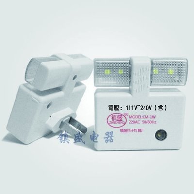 110-220V插電節能迷你1W光控LED自動智能感應小夜燈３支1組
