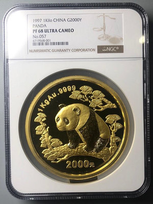 『誠要可議價』1997年熊貓1公斤金幣NGC68UC 收藏品 銀幣 古玩【錢幣收藏】1154