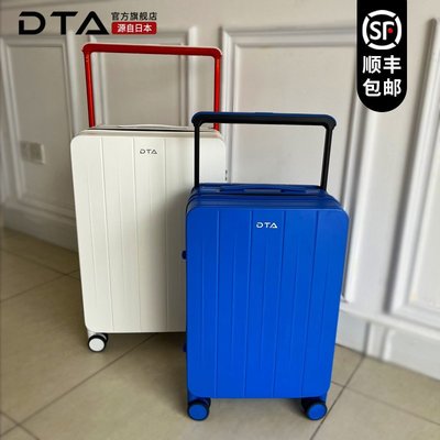 促銷打折 DTA寬拉桿行李箱女2021年新款20寸登機拉桿箱大容量密碼旅行箱24