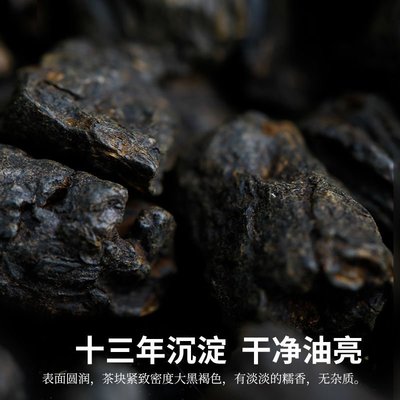 【茶化石】【品質好茶】雲南茶化石碎銀子500g特級料糯米香普洱茶熟茶老茶頭