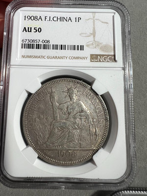 銅錢古錢幣錢幣收藏 坐洋銀幣 1908年坐人銀幣 法屬印支銀幣 NGC評級502403