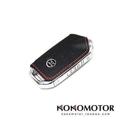 KIA Stinger 專用牛皮鑰匙包保護貼 韓國進口汽車內飾改裝飾品 高品質