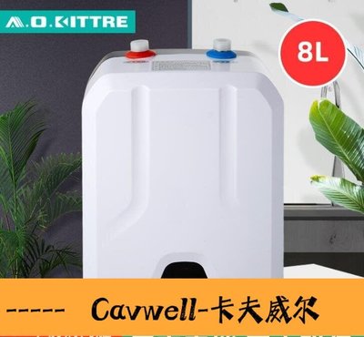 Cavwell-儲水式電熱水器家用不銹鋼內膽電熱水器小廚寶儲水式電熱水器家用不銹鋼內膽電熱水器8L-可開統編