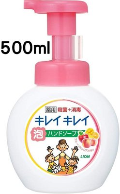 【魔法美妝】日本LION獅王 趣淨洗手慕斯 慕絲500ml (清心果香fruits)Foam Hand Soap
