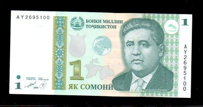 【低價外鈔】塔吉克 1999年 1 Somoni 紙鈔一枚 少見~