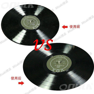 【熱賣精選】留聲機黑膠唱片清洗液CD清潔劑LP清潔液黑膠清潔布擦噴霧清潔液擦