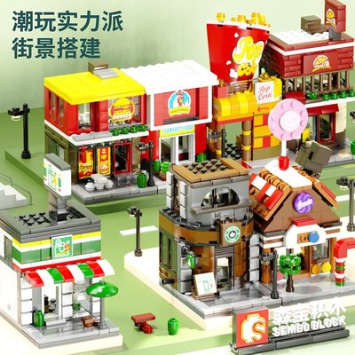 森寶迷你城市街景系列兼容樂高積木601506-601525diy玩具禮物