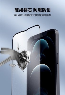NILLKIN Apple iPhone 13/13 Pro 6.1吋 霧鏡滿版磨砂玻璃貼 滿版 玻璃貼 螢幕保護貼