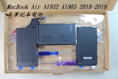 全新適配蘋果 2018-2019年 MacBook Air A1932 A1965 筆記本電池原裝等級