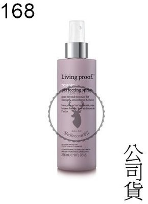 『168滿千』【Living proof "女人我最大推薦"】還原6號抗糾結 236ml 公司貨