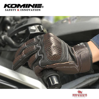 熱賣 Komine 透氣摩托車手套復古皮革觸摸屏手套男士防護裝備騎行摩托戶外運動手套 GK217博野家居配件 促銷