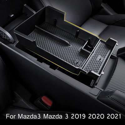 適用於 Mazda3 Mazda 3 2019 2020 2021 中控儲物箱扶手箱儲物箱汽車配件