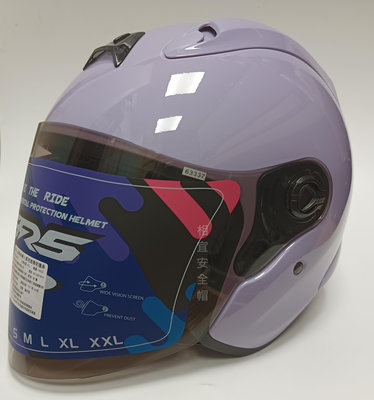 3/4罩 半罩 鼎立興 GRS GA-608 G-608 素色紫苑 雙鏡片 內墨片 全可拆內裡 R帽《相宜安全帽蘆竹南崁》