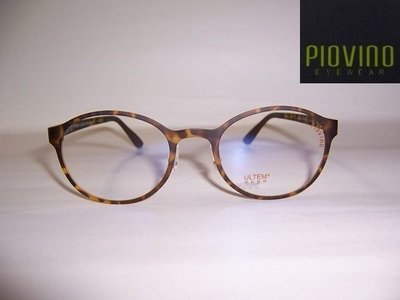光寶眼鏡城(台南)PIOVINO,ULTEM最輕鎢碳塑鋼有鼻墊眼鏡*舒適不外擴,圓形 3002/c9