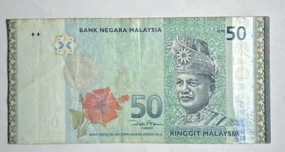 B323 馬來西亞林吉特紙鈔 6張