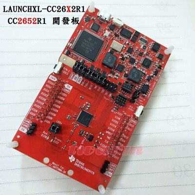 《德源科技》LAUNCHXL-CC26X2R1開發板 CC2652R1