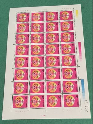 1992-1二輪猴 版票 每版三組數字量少 個別角不尖~特價