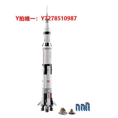 樂高【自營】LEGO樂高92176阿波羅土星5號火箭積木拼搭玩具玩具