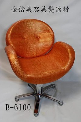 金偕美容美髮器材：B6100-美髮椅。油壓椅。各式美髮器材。另售毛巾蒸氣箱2打3打6打