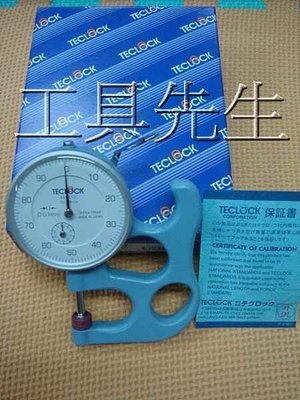 含稅價／SM-112【工具先生】日本製 TECLOCK 手提式厚度計～精準高品質／超便宜喔！