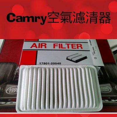 豐田 TOYOTA CAMRY 2.0 3.0 02年~05年 空氣濾清器 空氣芯 空氣濾網 空氣濾芯
