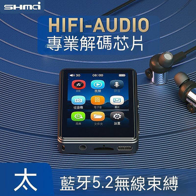 MP3隨身聽 MP3音樂播放器 mp3全面屏mp4隨身聽學生音樂播放器mp5電子書看小說英語 MP4