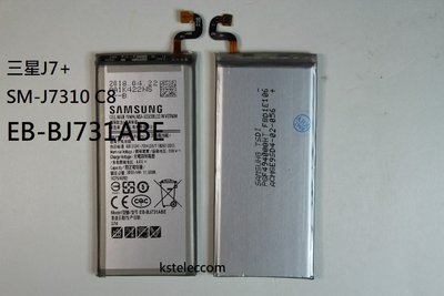 三星J7+原裝電池EB-BJ731ABE電池三星SM-J7310電池C8原裝內置電池