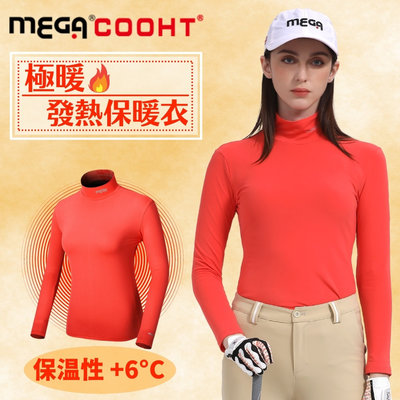 青松高爾夫【MEGA COOHT】+6℃ 女日本款奢華觸感保暖發熱衣$1200元