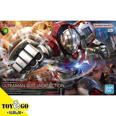 萬代 組裝模型 Figure-rise Standard 超人力霸王裝甲傑克 ACTION 玩具e哥66302