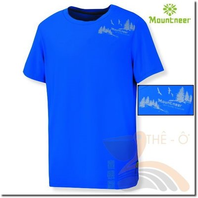 山林 Mountneer  男款短袖彈性T恤 透氣 吸濕排汗衫 抗UV 寶藍 台灣製造「喜樂屋戶外」